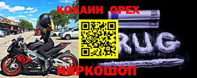 ешки Гулькевичи