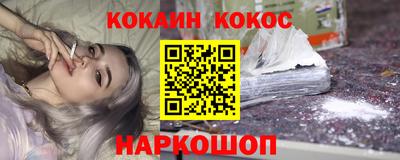 ешки Гулькевичи