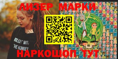 кокс Гуково