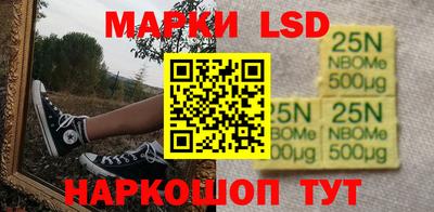 ешки Гулькевичи