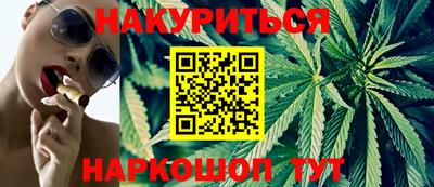 кокс Гуково