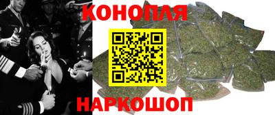кокс Гуково