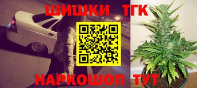 ешки Гулькевичи