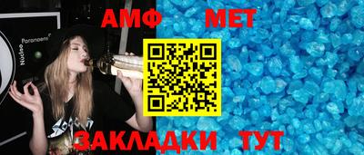 ешки Гулькевичи