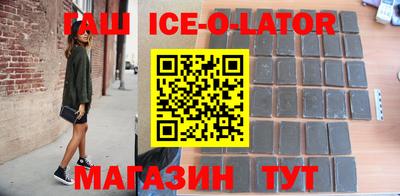 кокс Гуково
