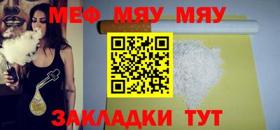 ешки Гулькевичи