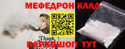 кокс Гуково