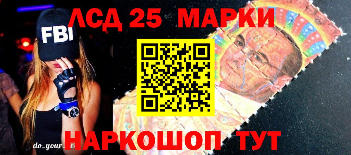 LSD-25 экстази ecstasy  Вход с VPN  Гагарин  ЛСД экстази кислота 