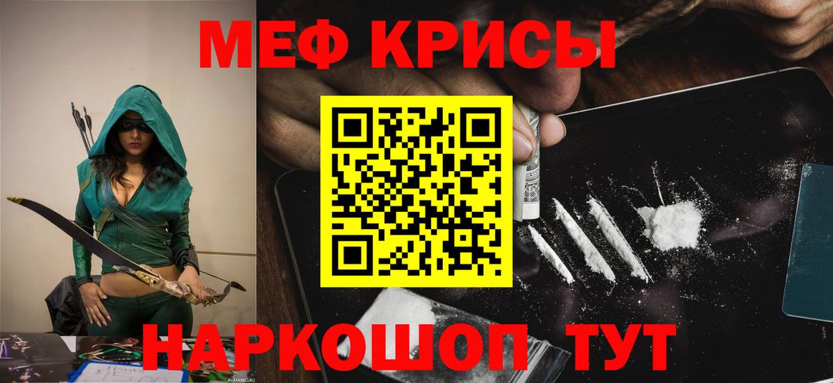 Гагарин  Меф VHQ  МЯУ-МЯУ  МЯУ-МЯУ  Мефедрон мука  Вход с VPN 