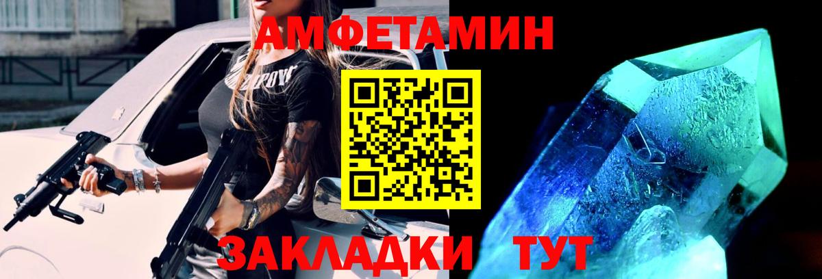 Гагарин  МЕТАМФЕТАМИН витя  Вход с VPN 