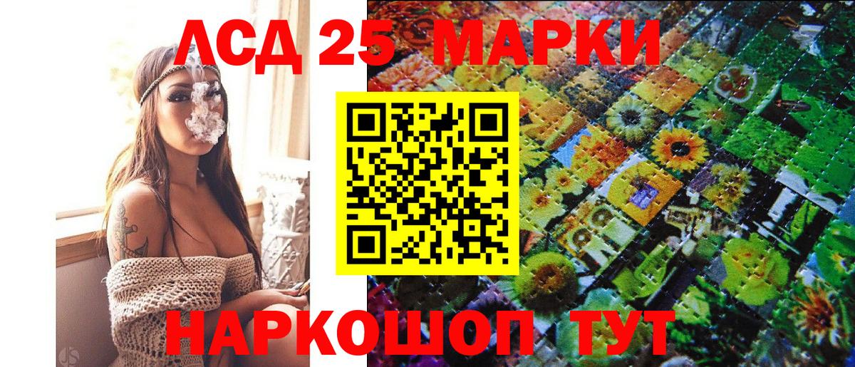Марки N-bome  Наркотические марки 1,8мг  Вход с VPN  Гагарин  Наркотические марки 1,8мг 