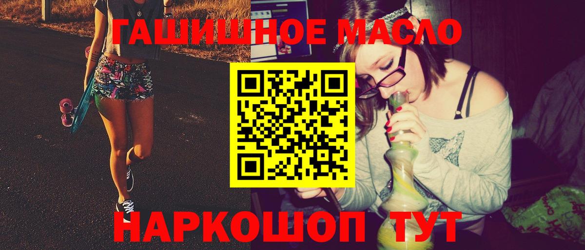 Гагарин  ТГК вейп  Вход с VPN 