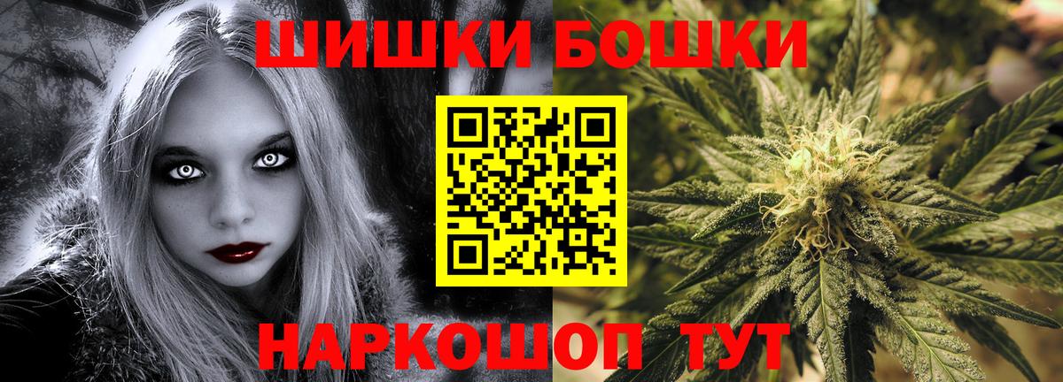 Гагарин  Бошки марихуана семена  Канабис планчик  Вход с VPN  Конопля LSD WEED  Бошки марихуана AK-47 